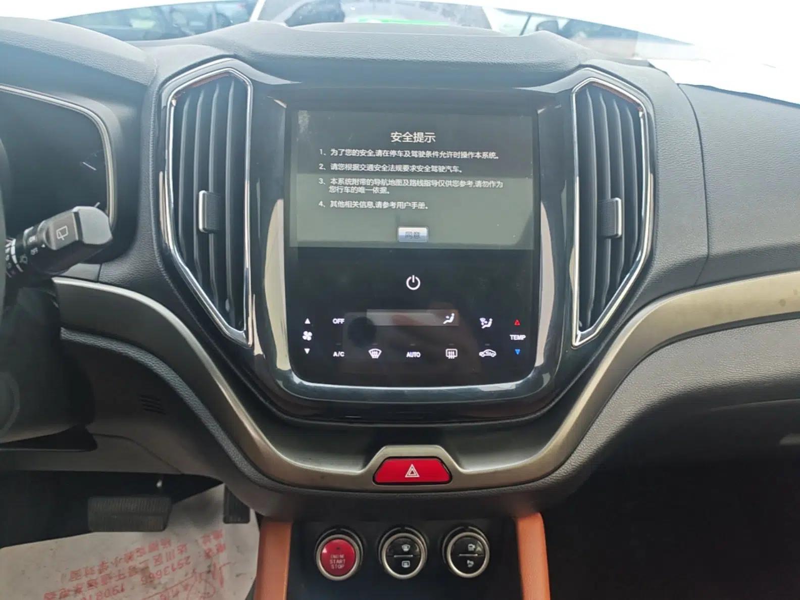 CHANGAN OSHAN CX70 2017 Facelifted CX70T 1.5T Automatic Zunqing Edition — миниатюра 16