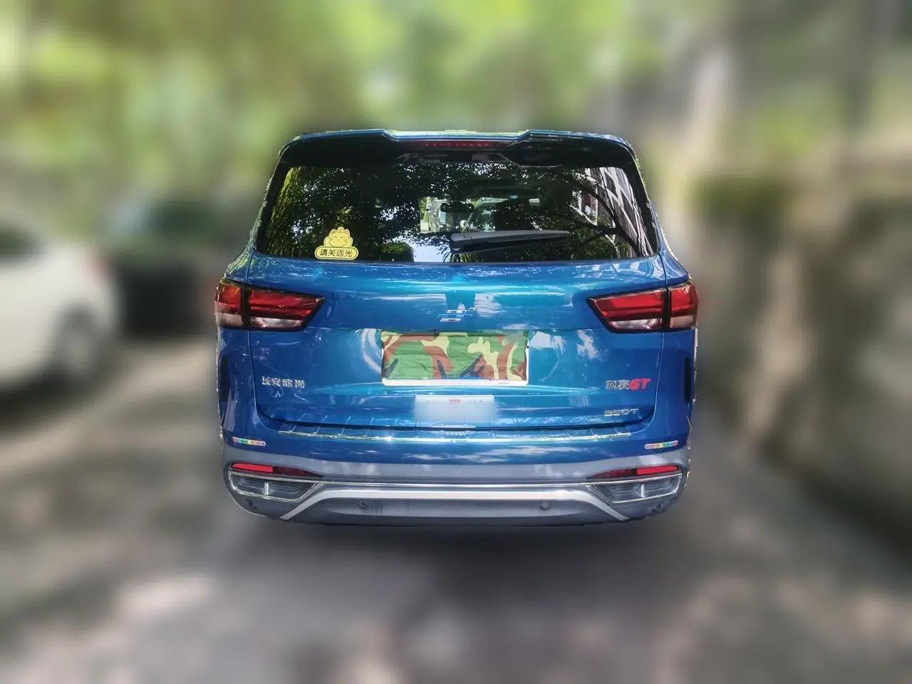 CHANGAN OSHAN COS1 2020 GT 2.0T Automatic Fashionable Smart Connectivity 7-Seater — миниатюра 5