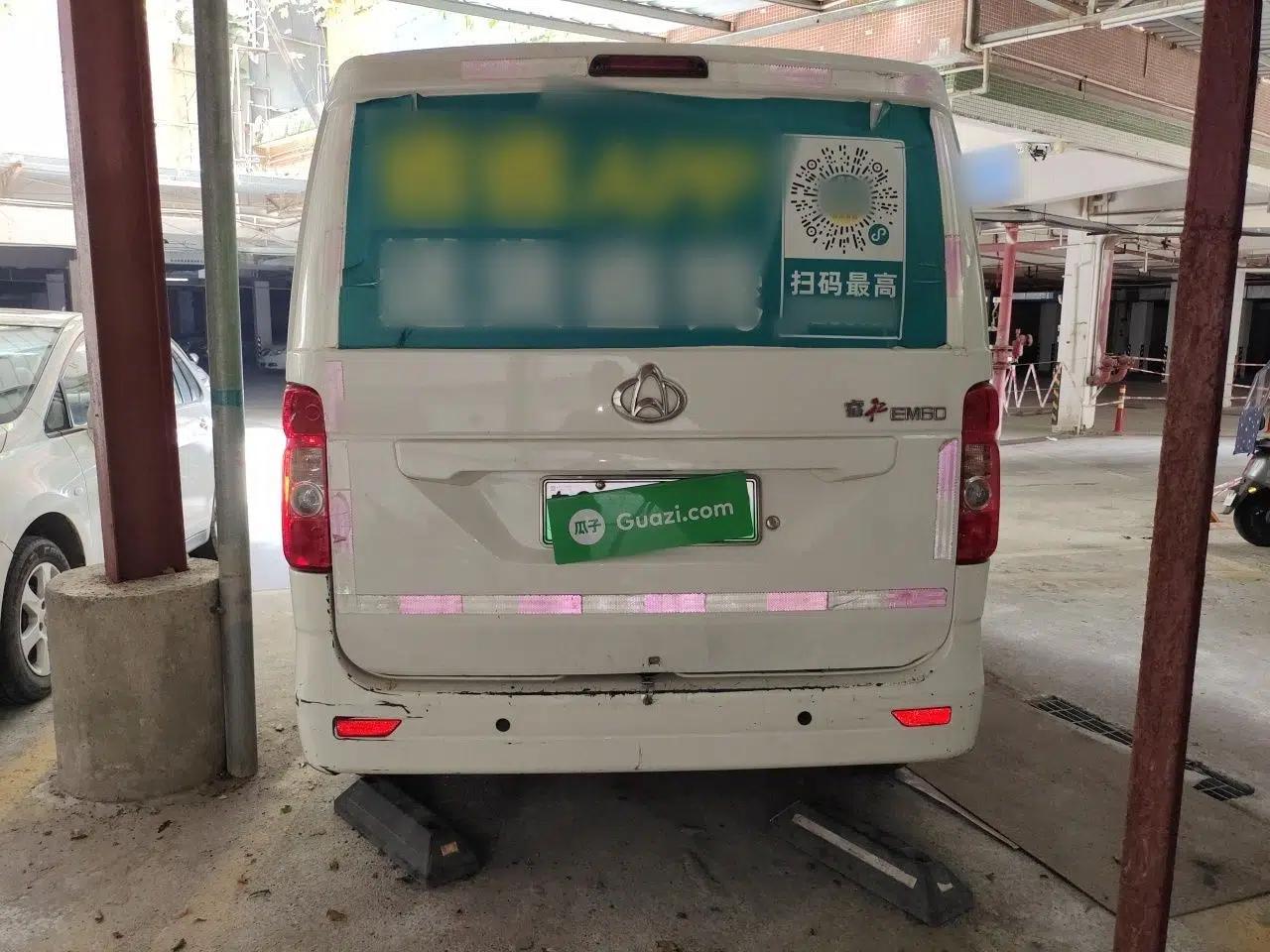 CHANGAN KAICHENG Ruixing EM60 2022 Pure Electric Van 4498 mm Long Flat Roof with Rear-Hinged Doors 2 Seats 60 kW 41.86 kWh — миниатюра 5
