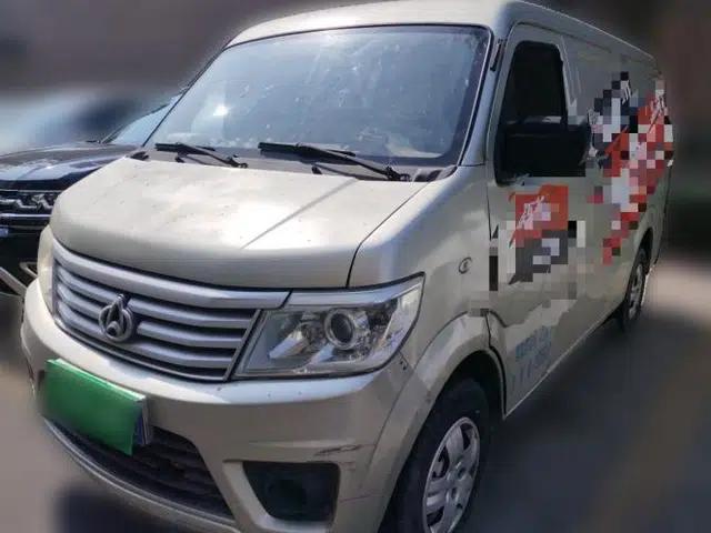 CHANGAN KAICHENG Star 9 