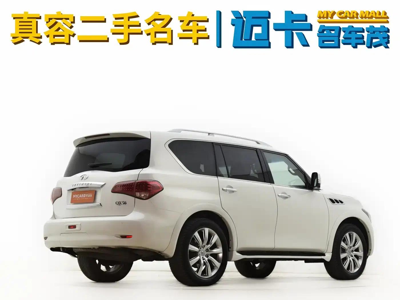 2011 Infiniti QX56 — миниатюра 13