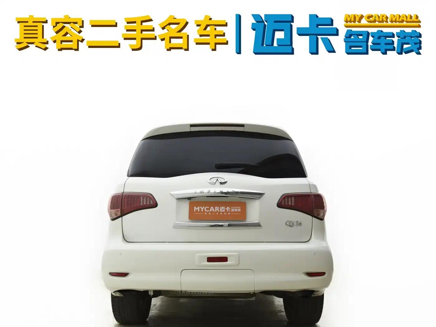 2011 Infiniti QX56 — миниатюра 14