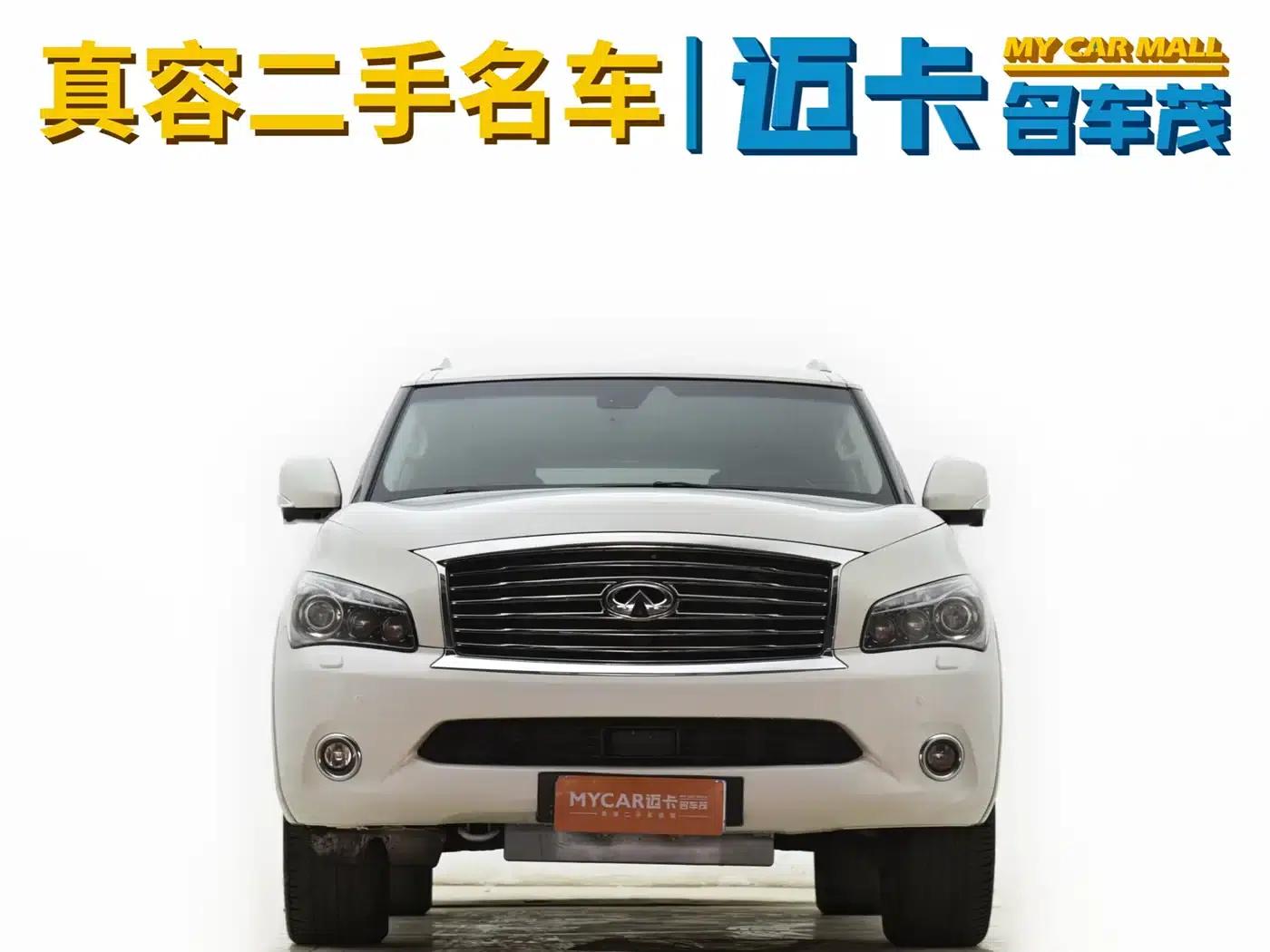 2011 Infiniti QX56 — миниатюра 3