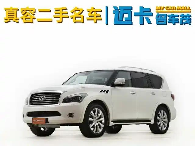 2011 Infiniti QX56