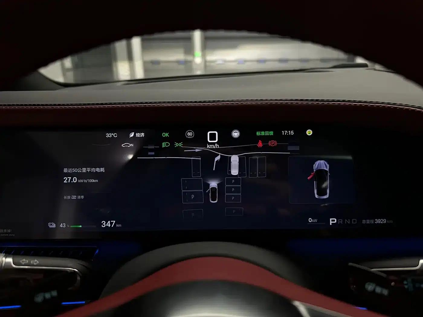 Looking up at the U7 2025 EV five-seater luxury edition — миниатюра 6