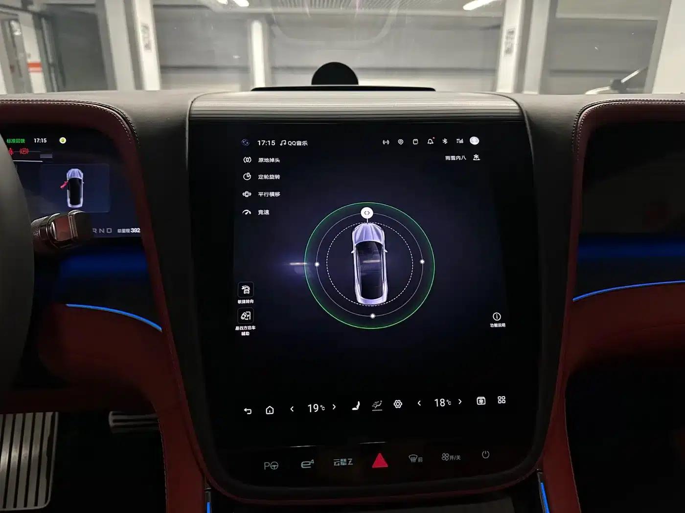 Looking up at the U7 2025 EV five-seater luxury edition — миниатюра 10