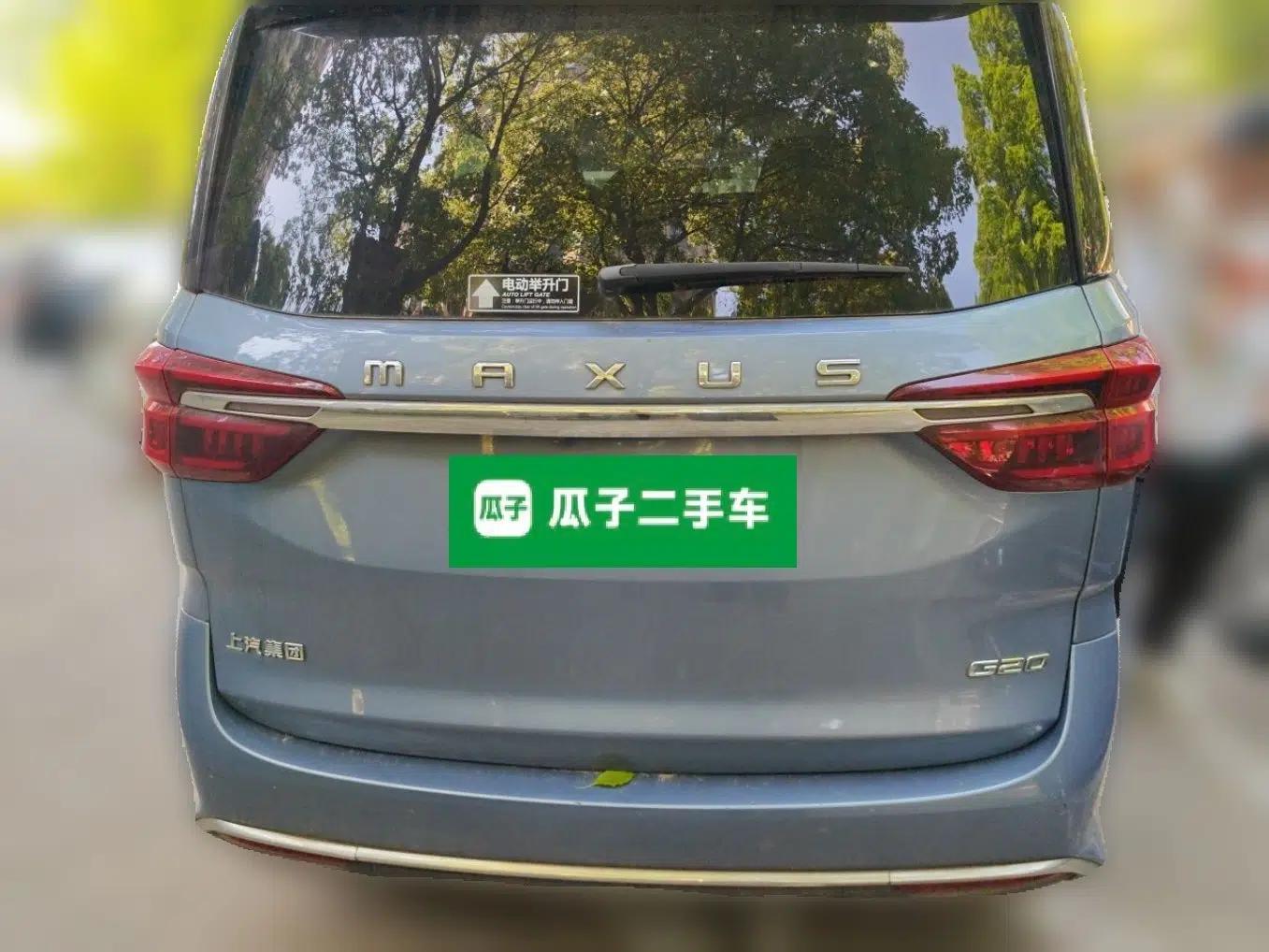 SAIC MAXUS G20 2020 2.0T Gasoline Automatic ZhiZun Edition — миниатюра 5