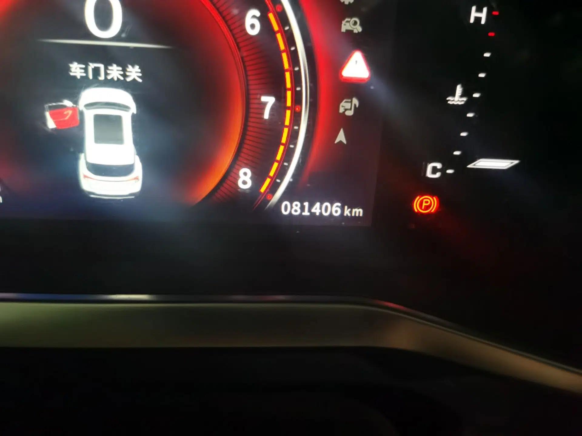 FORTHING T5L 2019 1.8T Manual Luxury 5-Seater — миниатюра 11