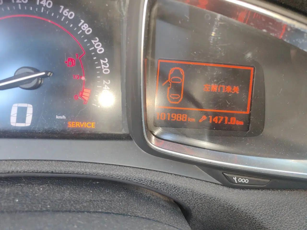 DS 5LS 2014 1.6T Luxury Edition THP160 — миниатюра 13