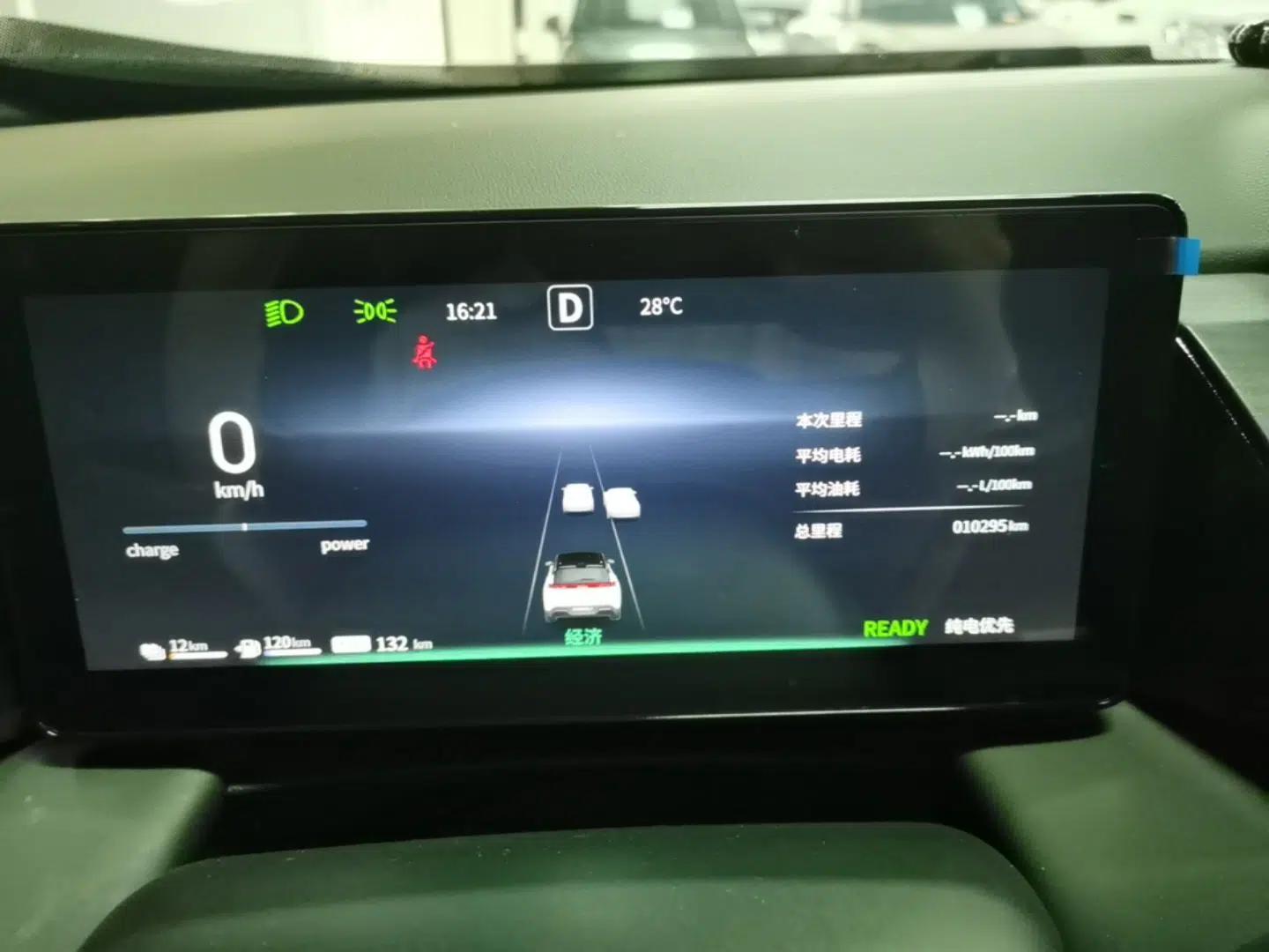 Dongfeng Aeolus L7 New Energy 2024 205 Pro — миниатюра 14