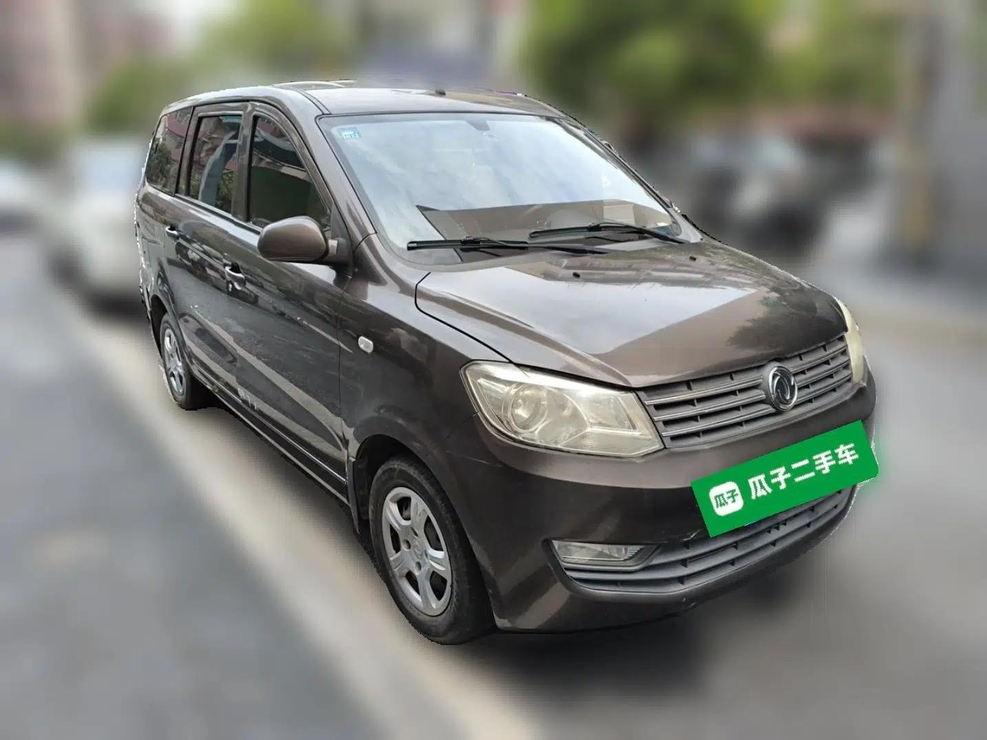 Dongfeng Fengon 330 2014 1.5L Manual Utility Version DK15 — миниатюра 3