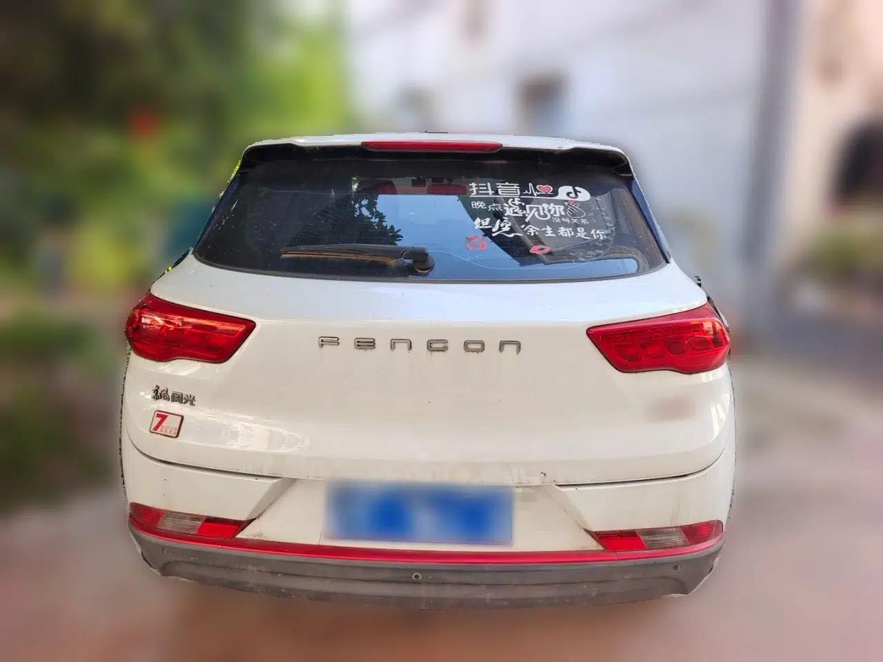 Dongfeng Fengon 500 2021 1.5L CVT Enjoyment Version — миниатюра 5