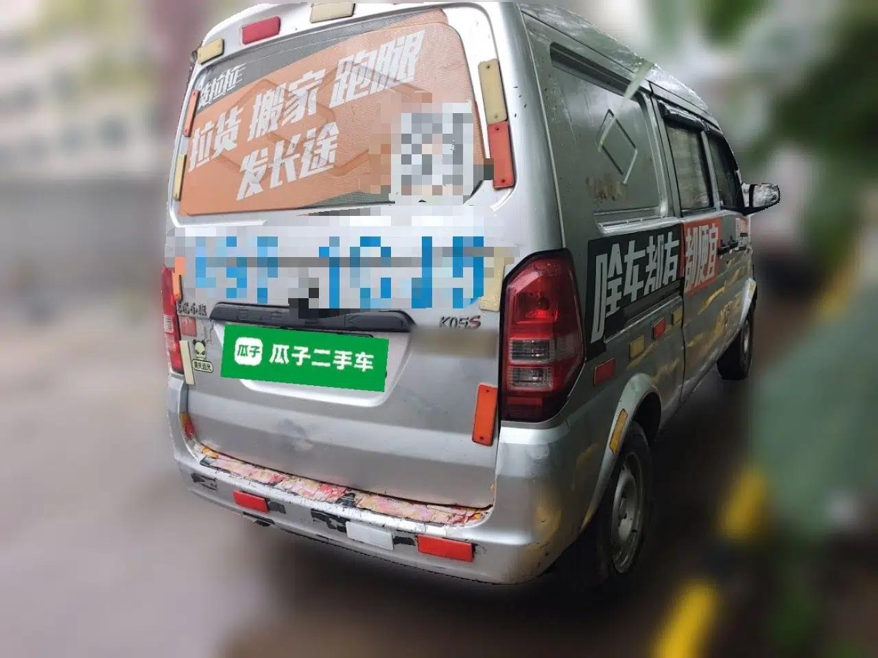 Dongfeng Xiaokang K07S 2016 1.0L Practical Version DK10 — миниатюра 6