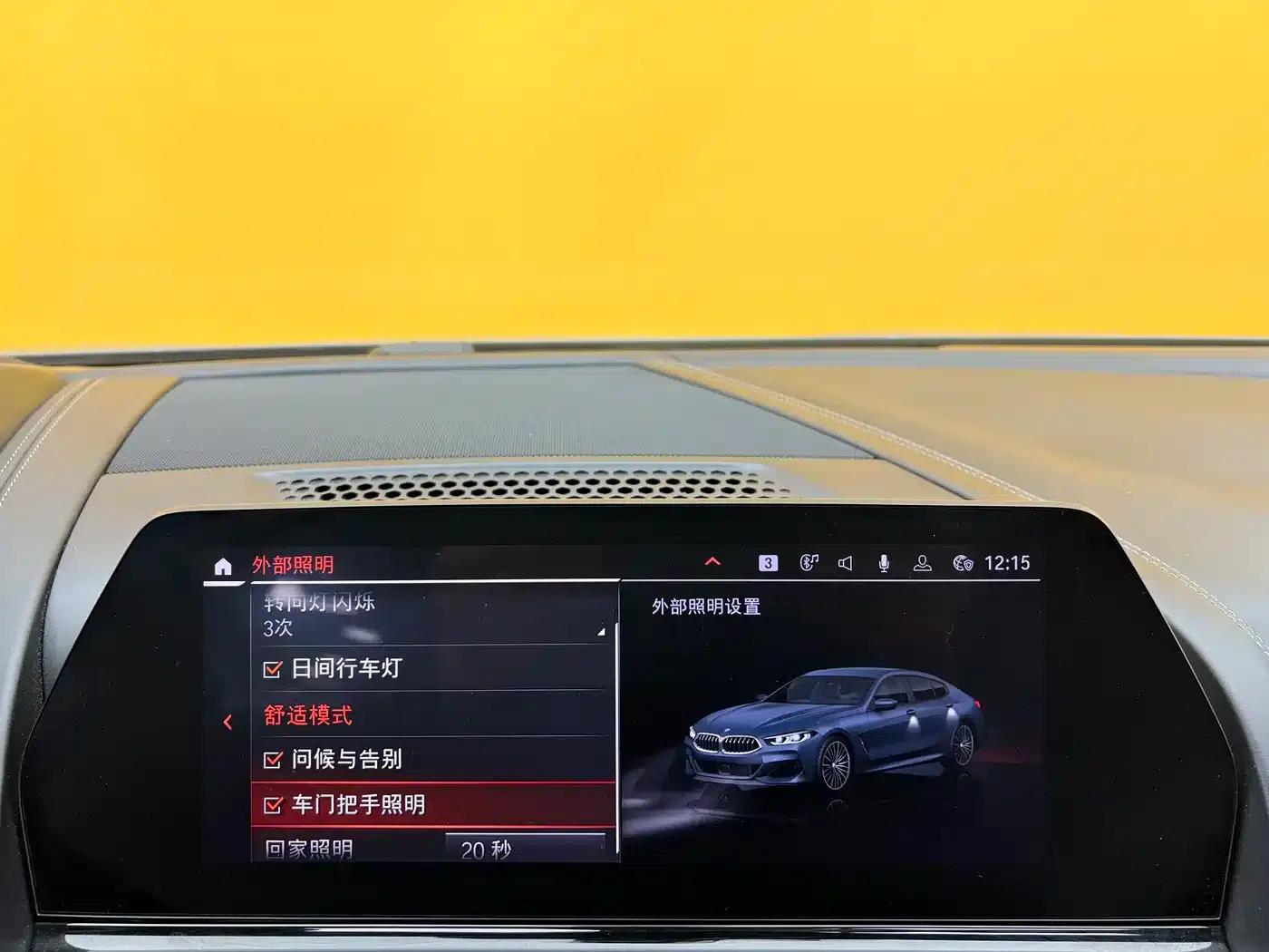 2019 BMW 8 Series 840i Gran Coupe M Sport Package — миниатюра 20