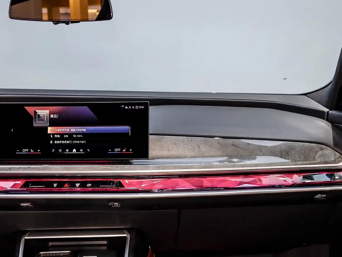 BMW i7 2023 eDrive50L M Sport Package — миниатюра 25
