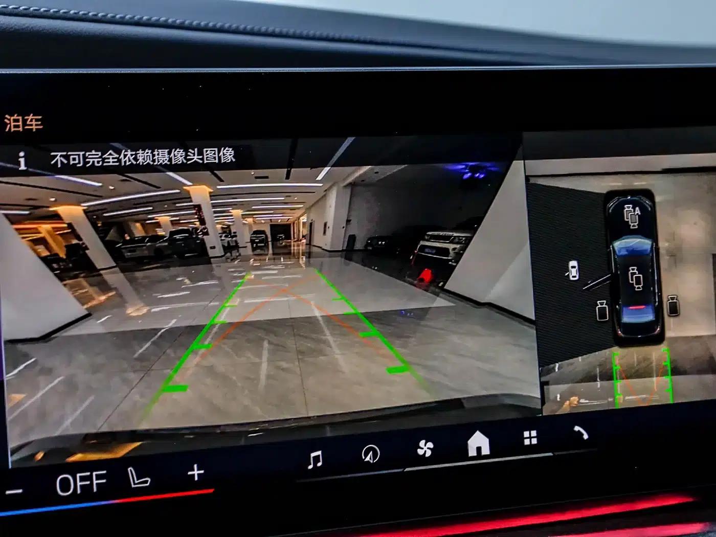BMW i7 2023 eDrive50L M Sport Package — миниатюра 33