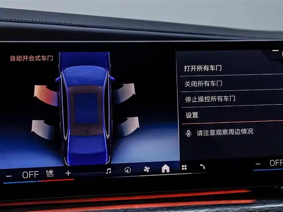 2023 BMW i7 xDrive60L M Sport Package — миниатюра 33