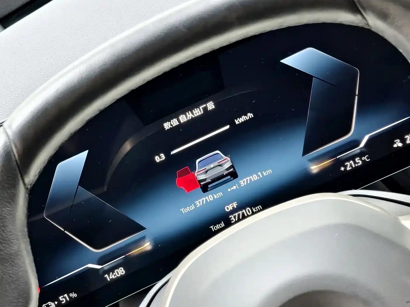 BMW iX 2023 Facelift xDrive40 — миниатюра 21