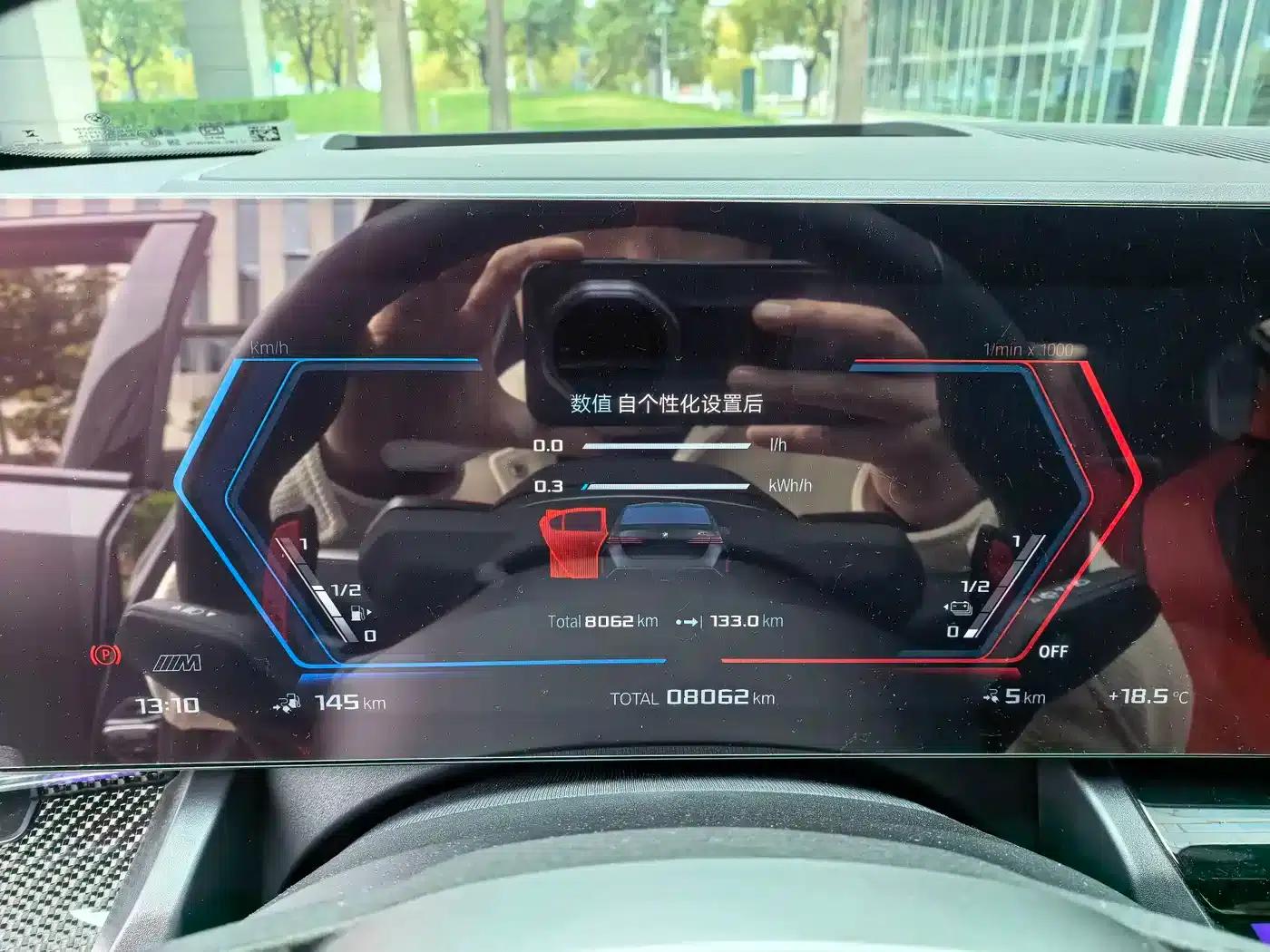 BMW M5 PHEV 2025 M5 — миниатюра 12