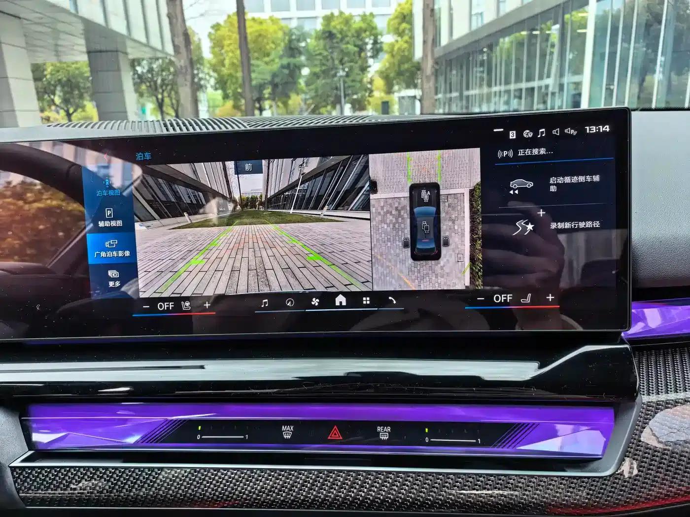 BMW M5 PHEV 2025 M5 — миниатюра 26