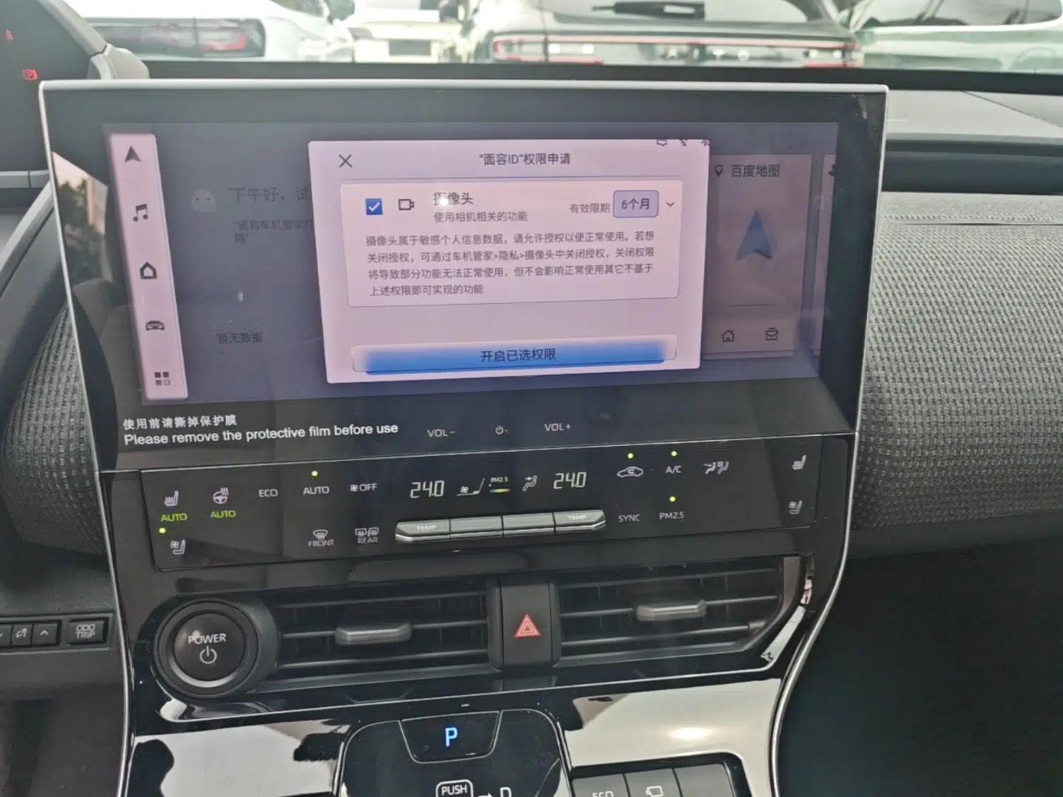 Toyota GAC bZ4X 2022 Long-Range Pro — миниатюра 16