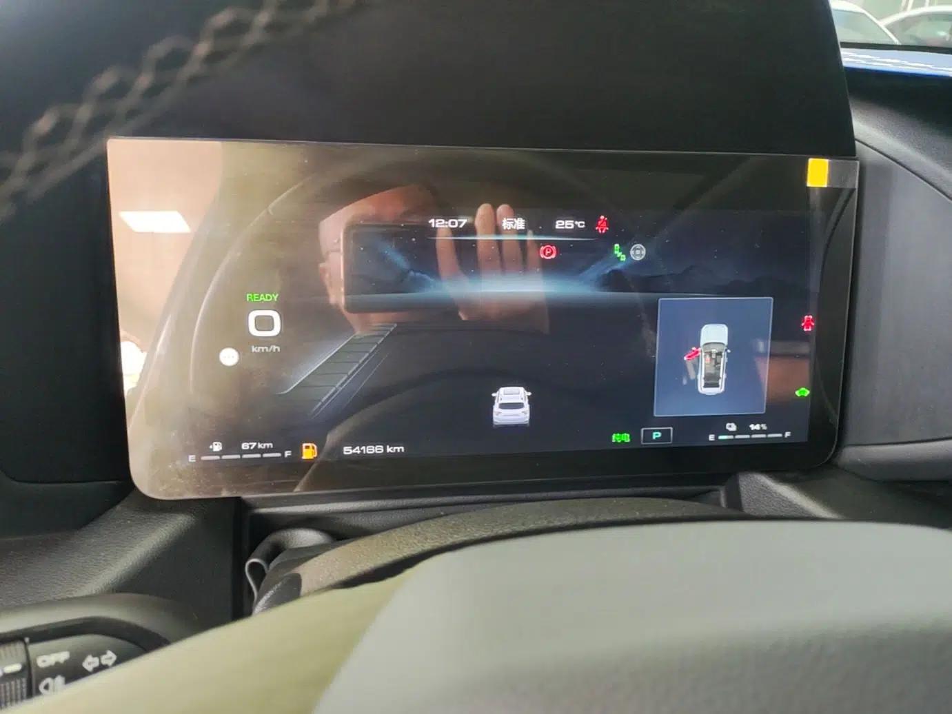 Haval H Dog New Energy 2023 DHT-PHEV 105km Tide Electric Version Plus — миниатюра 15