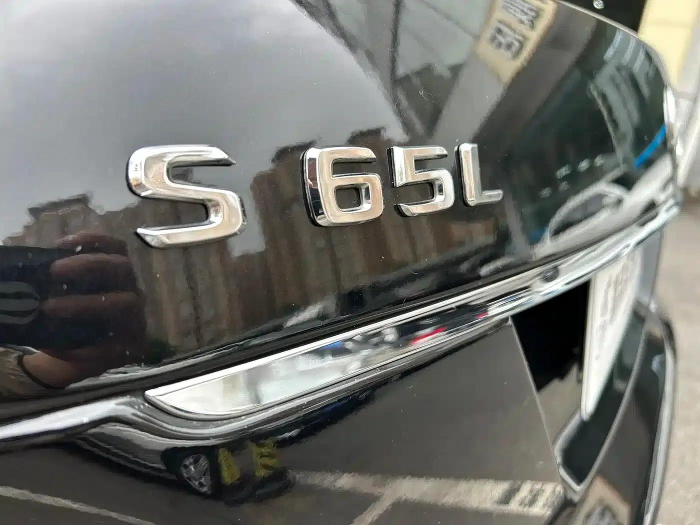 2013 Mercedes-Benz S-Class AMG S 65 L Grand Edition — миниатюра 29