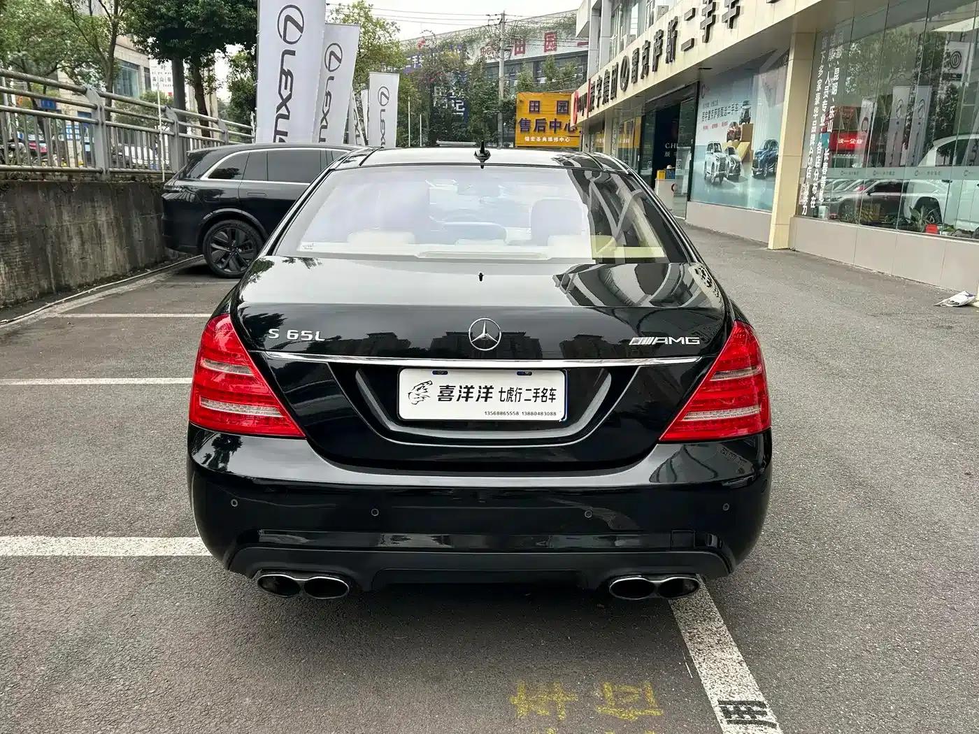 2013 Mercedes-Benz S-Class AMG S 65 L Grand Edition — миниатюра 7