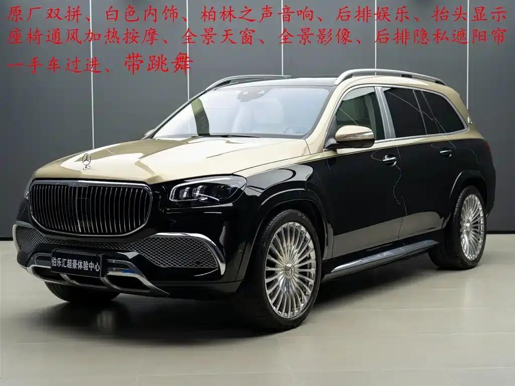 2022 Maybach GLS 600 4MATIC Premium Edition — миниатюра 1