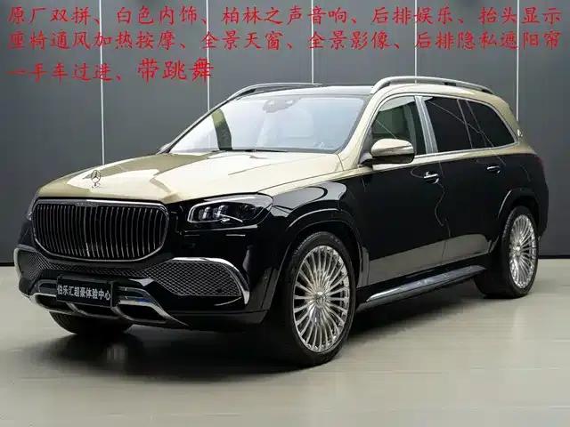 2022 Maybach GLS 600 4MATIC Premium Edition