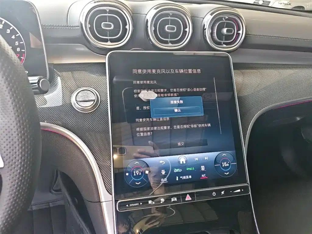 Mercedes-Benz C-Class PHEV 2024 Facelift C 350 eL — миниатюра 13