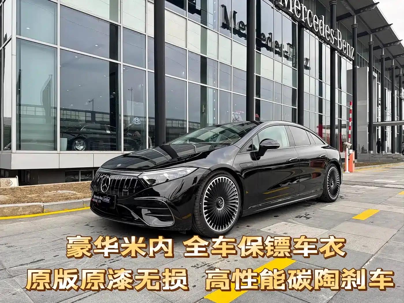 2023 Mercedes-Benz EQS AMG 53 4MATIC+ — миниатюра 1