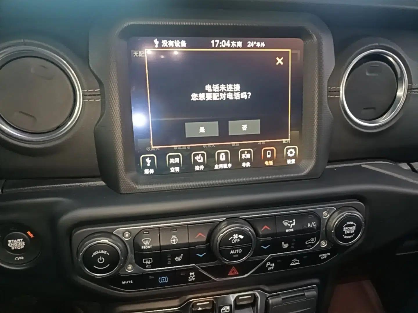 Jeep Wrangler New Energy 2021 Four-Door 2.0T 4xe Sahara First Edition — миниатюра 16