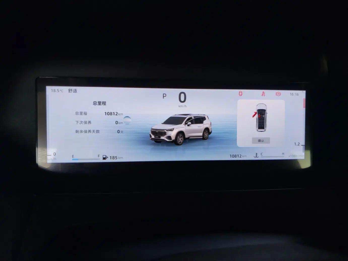 Geely Auto Haoyue L 2025 2.0T DCT Luxury Edition — миниатюра 15