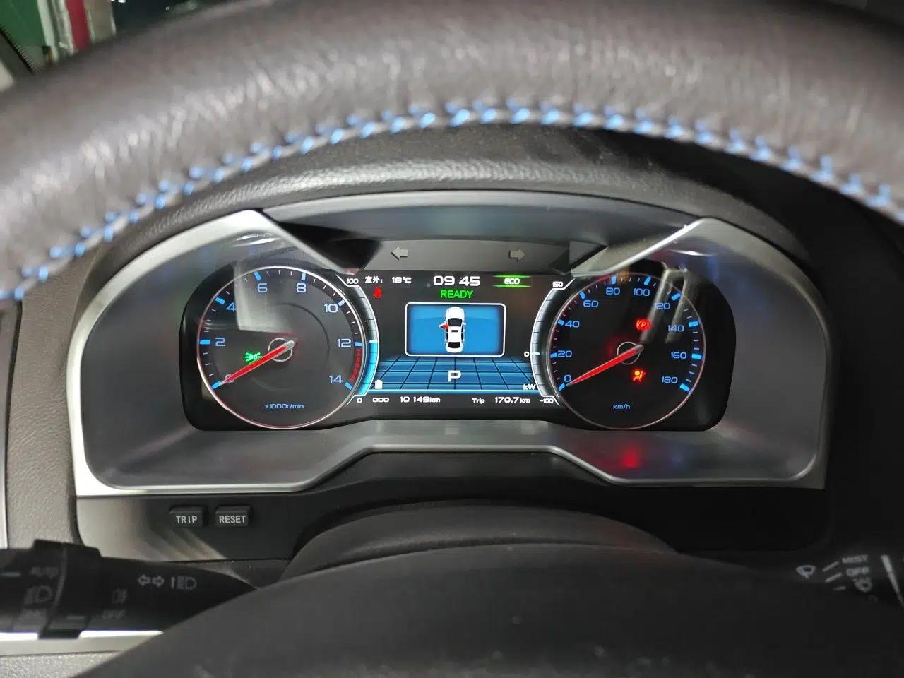 Geely Auto Emgrand New Energy 2017 EV300 Prestige Model — миниатюра 12