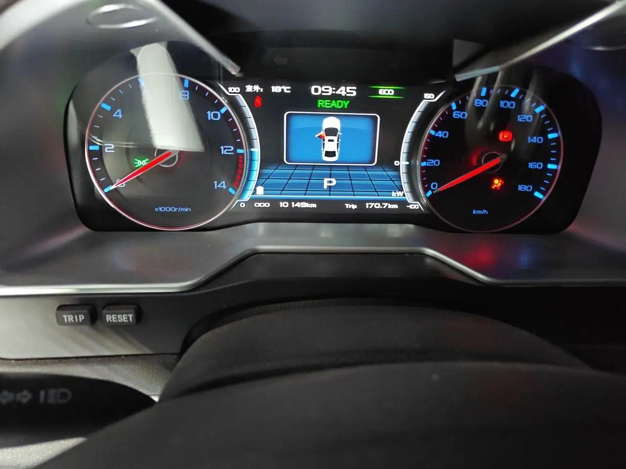 Geely Auto Emgrand New Energy 2017 EV300 Prestige Model — миниатюра 13