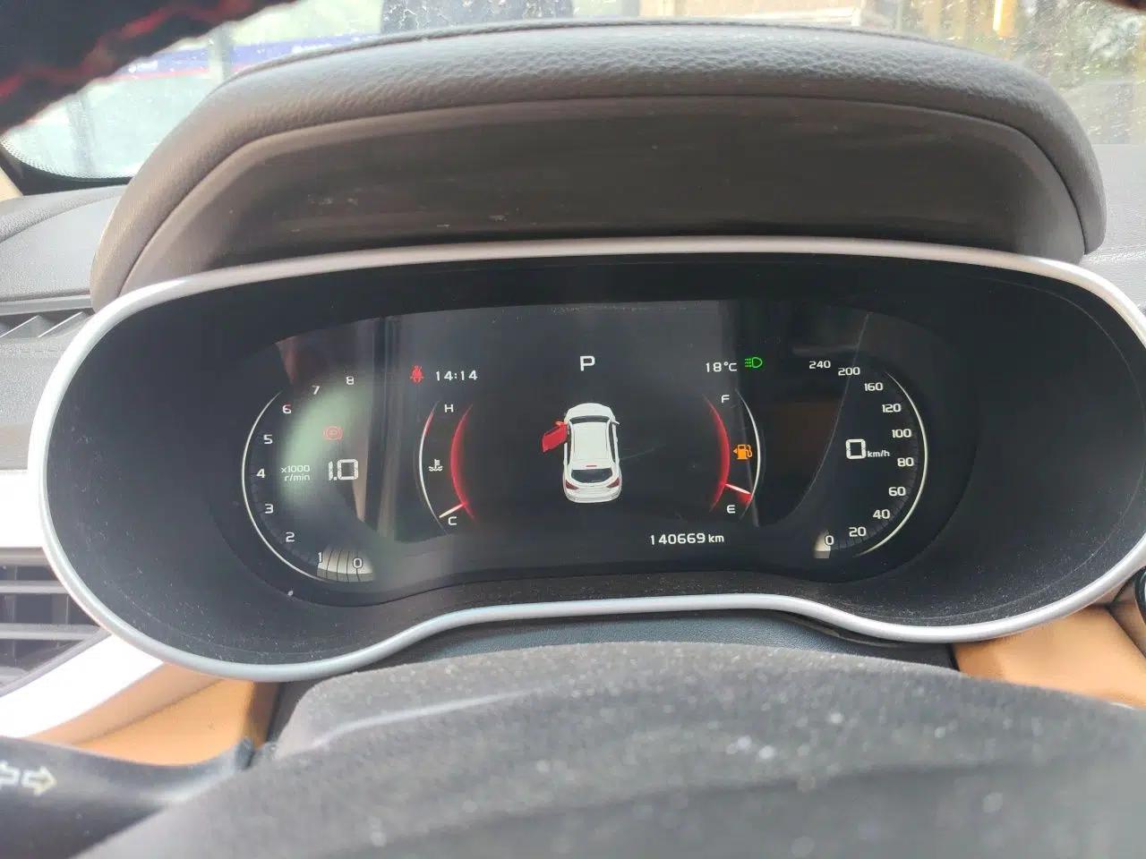 Geely Auto Vision S1 2018 1.4T CVT FENGXING Model — миниатюра 12