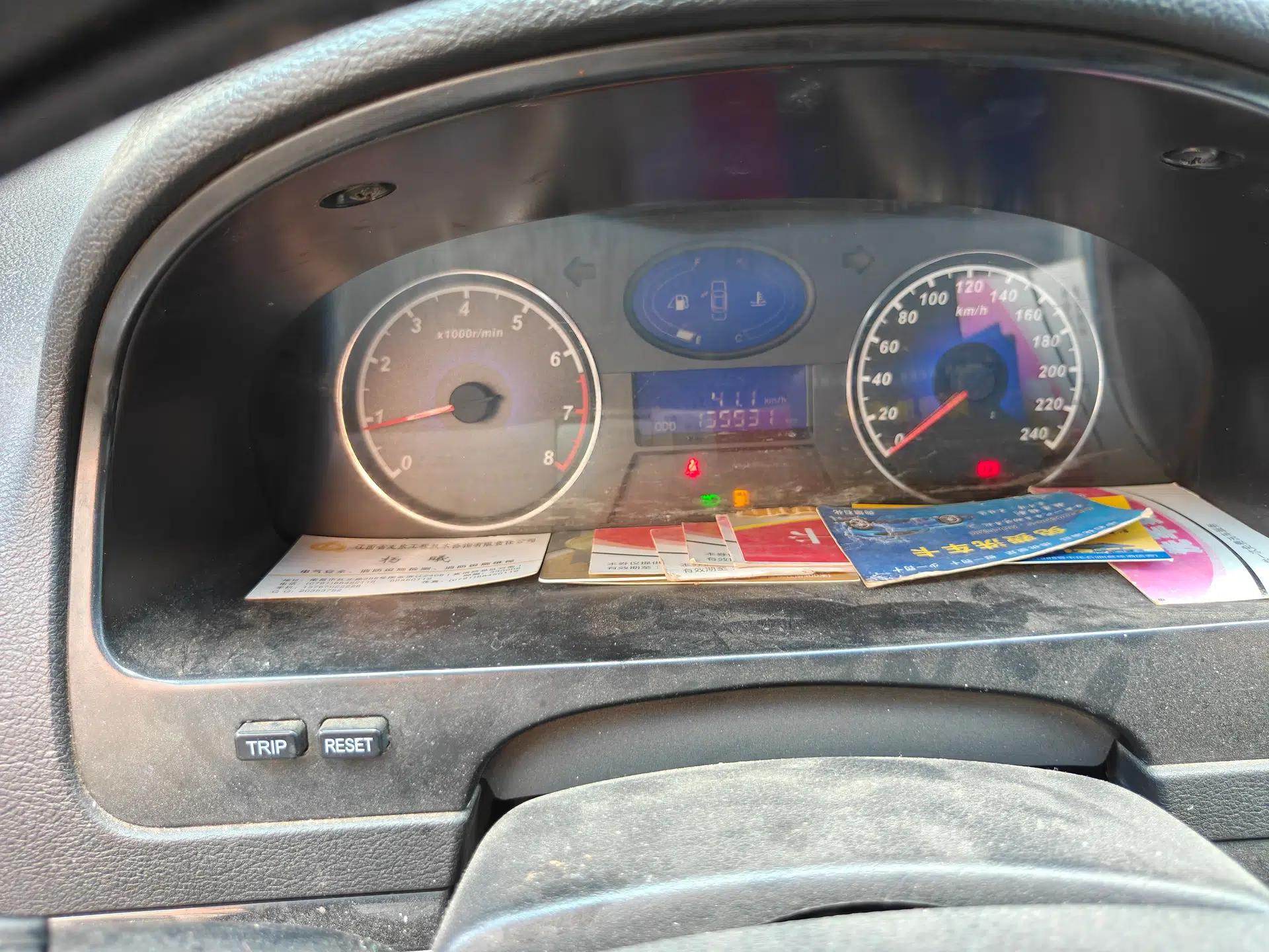 Geely Auto Classic Emgrand 2013 Sedan 1.5L Manual Entry-Level Model — миниатюра 12