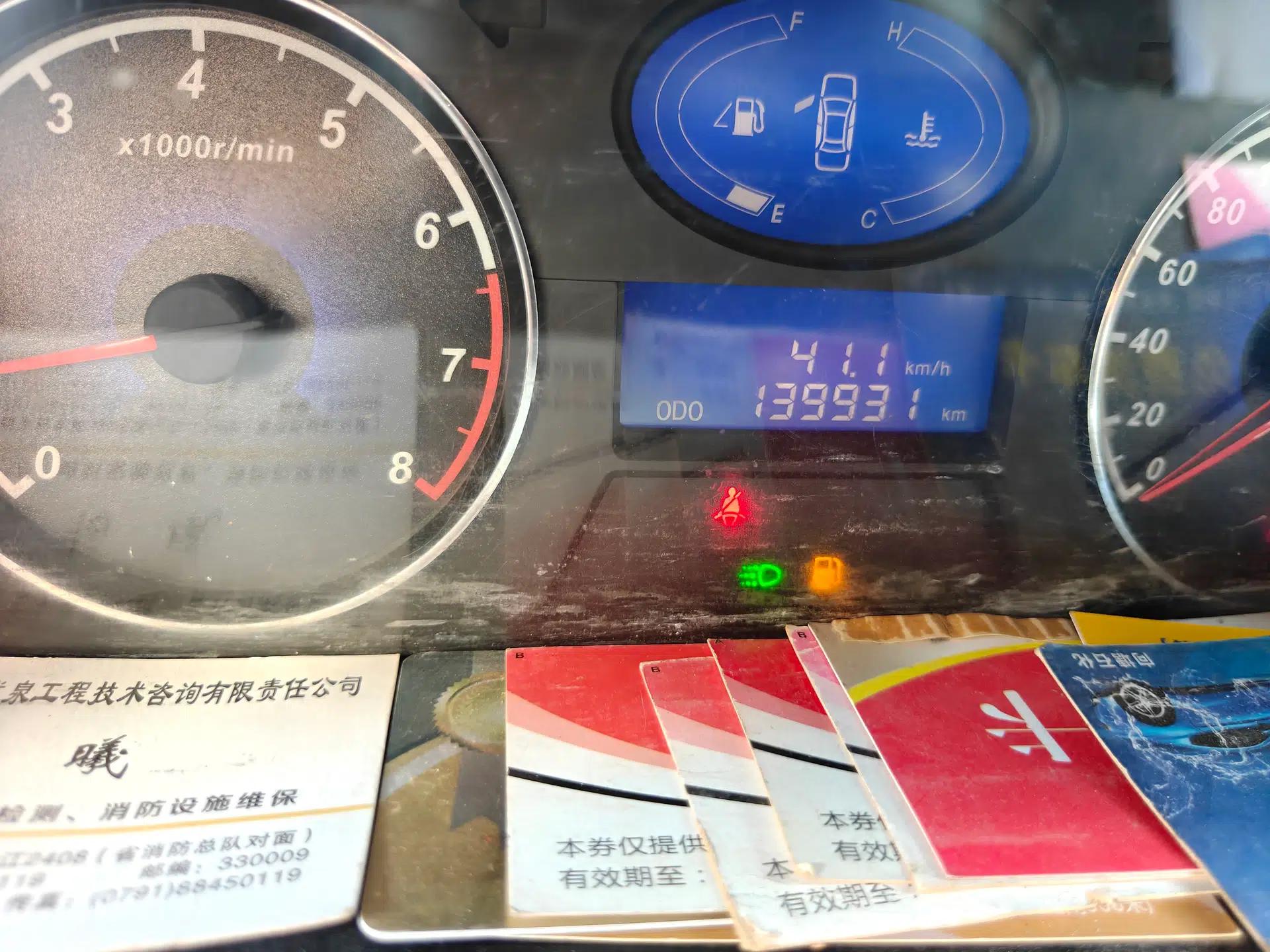 Geely Auto Classic Emgrand 2013 Sedan 1.5L Manual Entry-Level Model — миниатюра 13