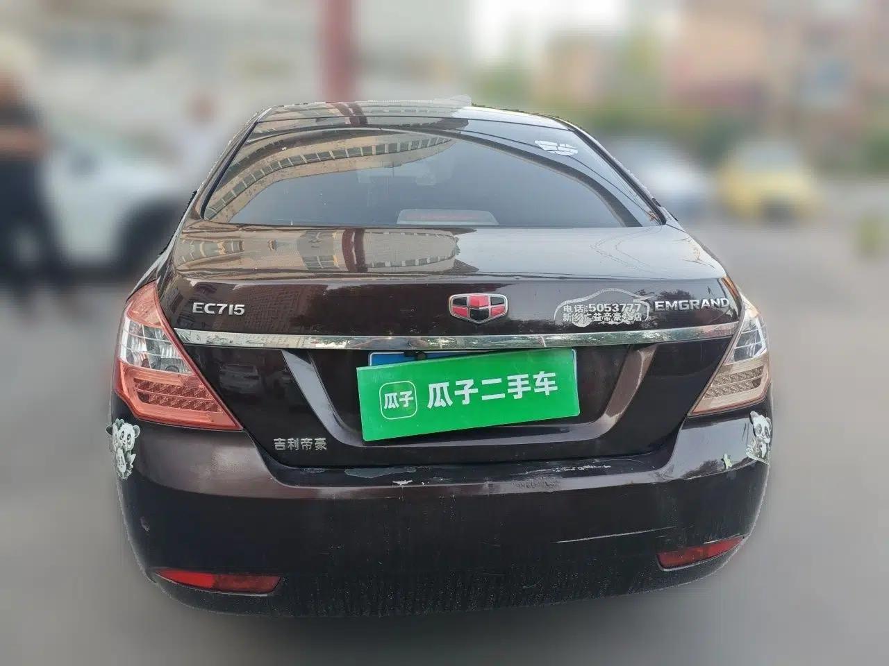 Geely Auto Classic Emgrand 2013 Sedan 1.5L Manual Entry-Level Model — миниатюра 5