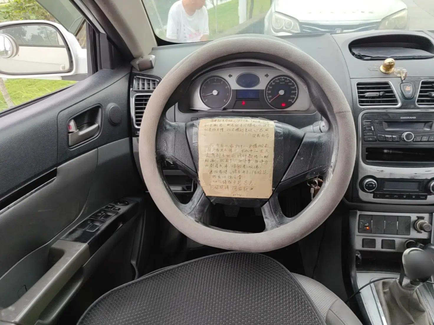 Geely Auto Classic Emgrand 2013 Sedan 1.8L Manual Entry-Level CNG Model — миниатюра 11