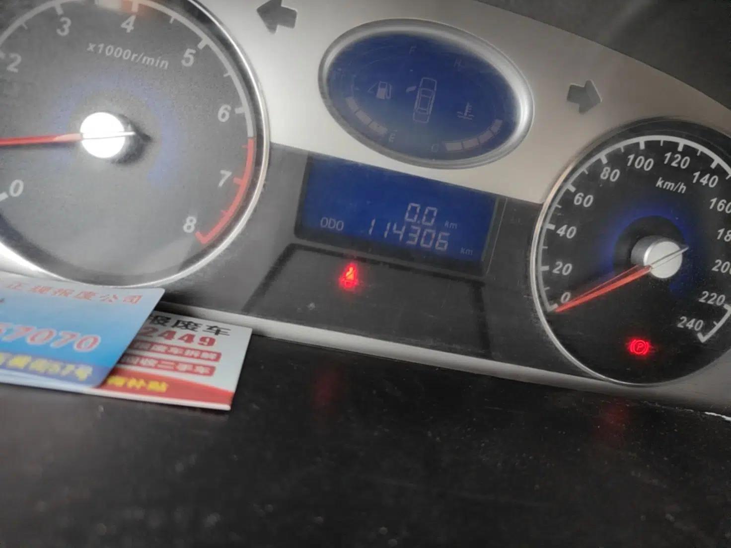 Geely Auto Classic Emgrand 2013 Sedan 1.8L Manual Entry-Level CNG Model — миниатюра 13