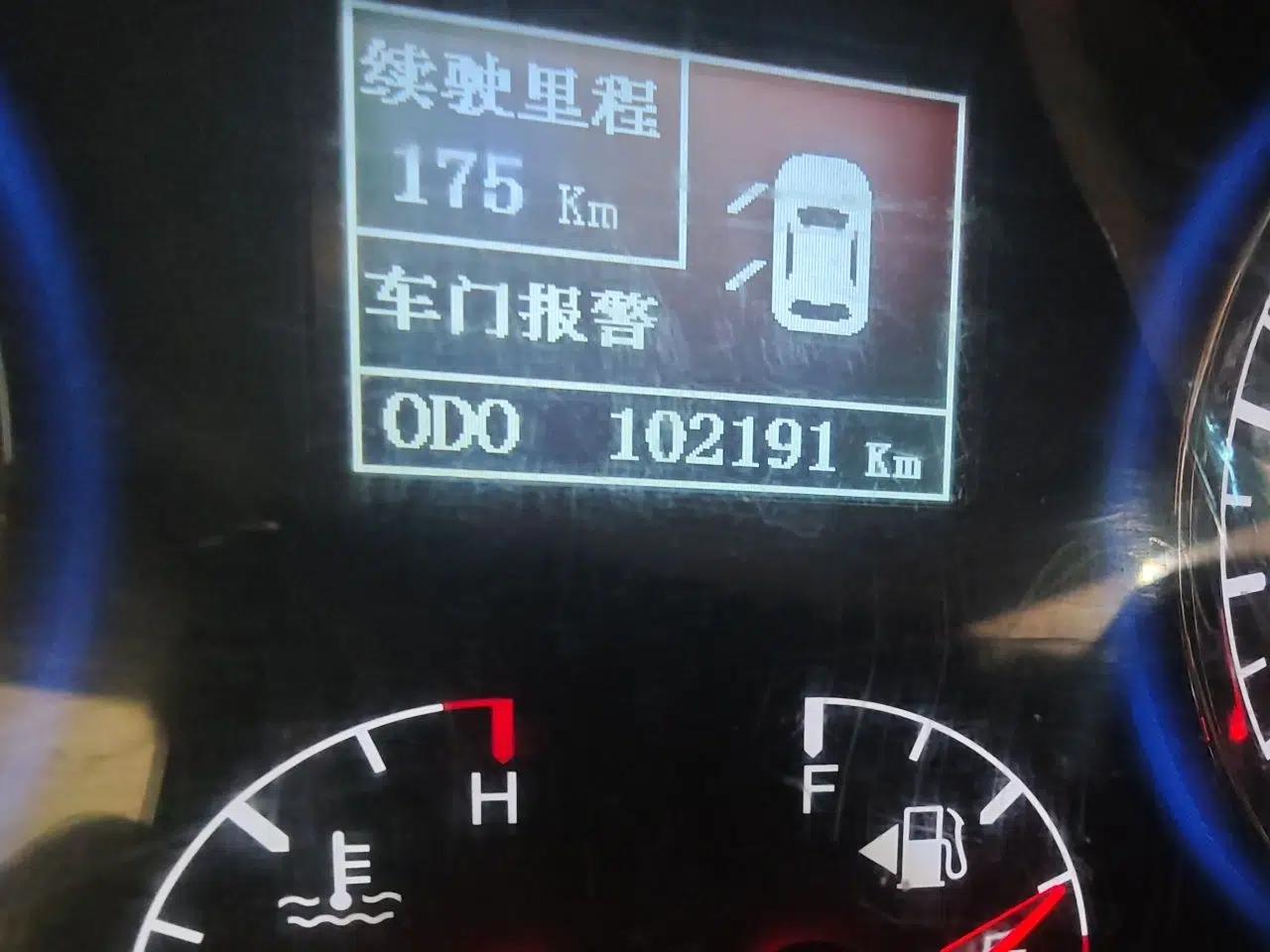 Geely Auto GC7 2013 1.5L Manual Luxury Model — миниатюра 13