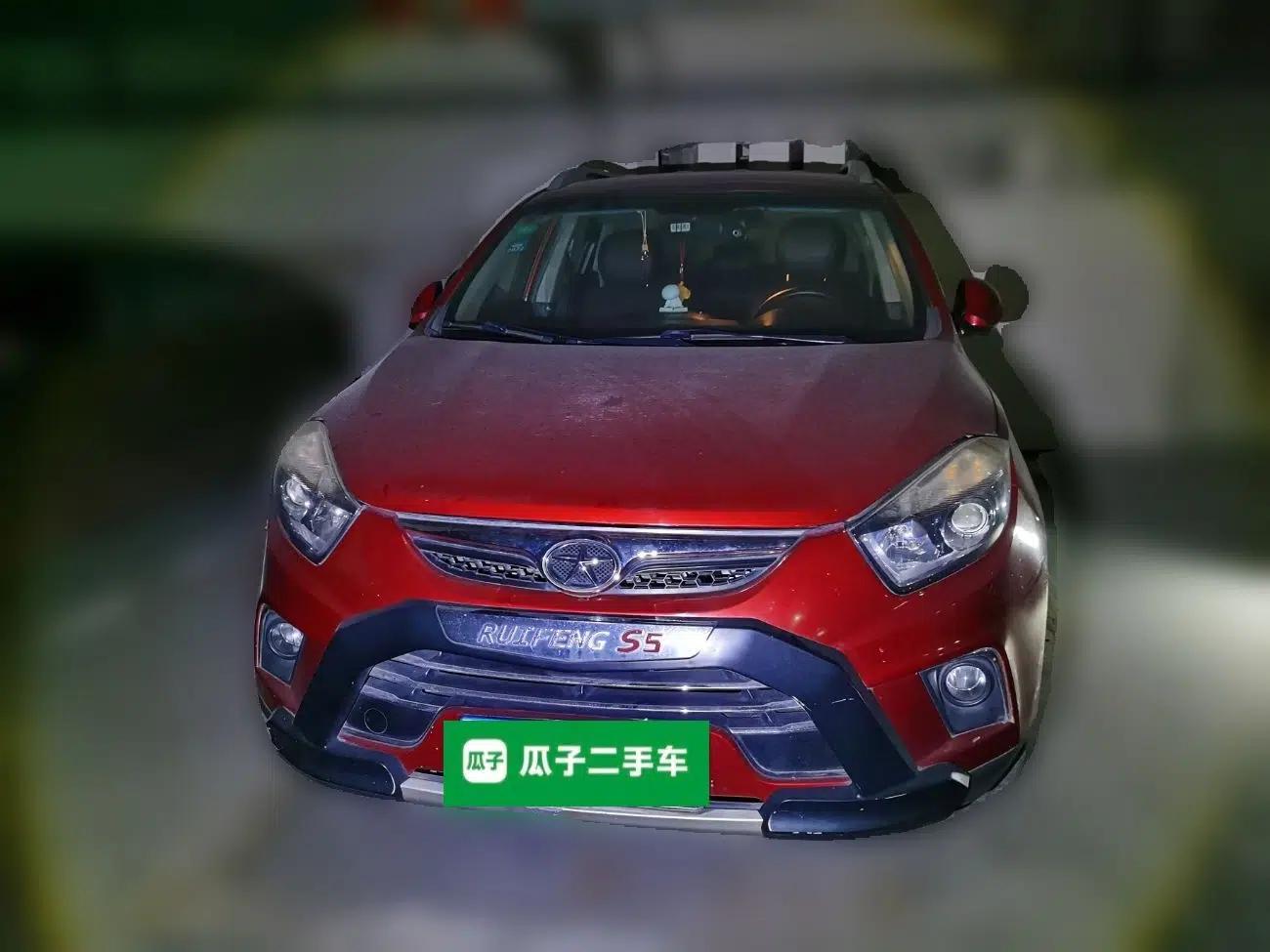 JAC Group Refine S5 2013 2.0T Manual New Edition — миниатюра 2