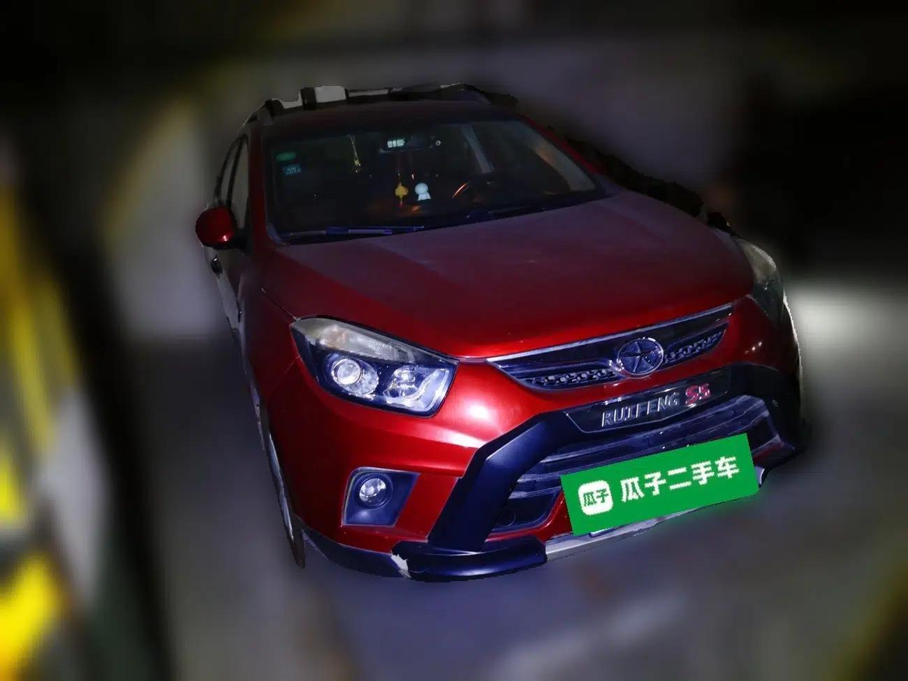 JAC Group Refine S5 2013 2.0T Manual New Edition — миниатюра 3