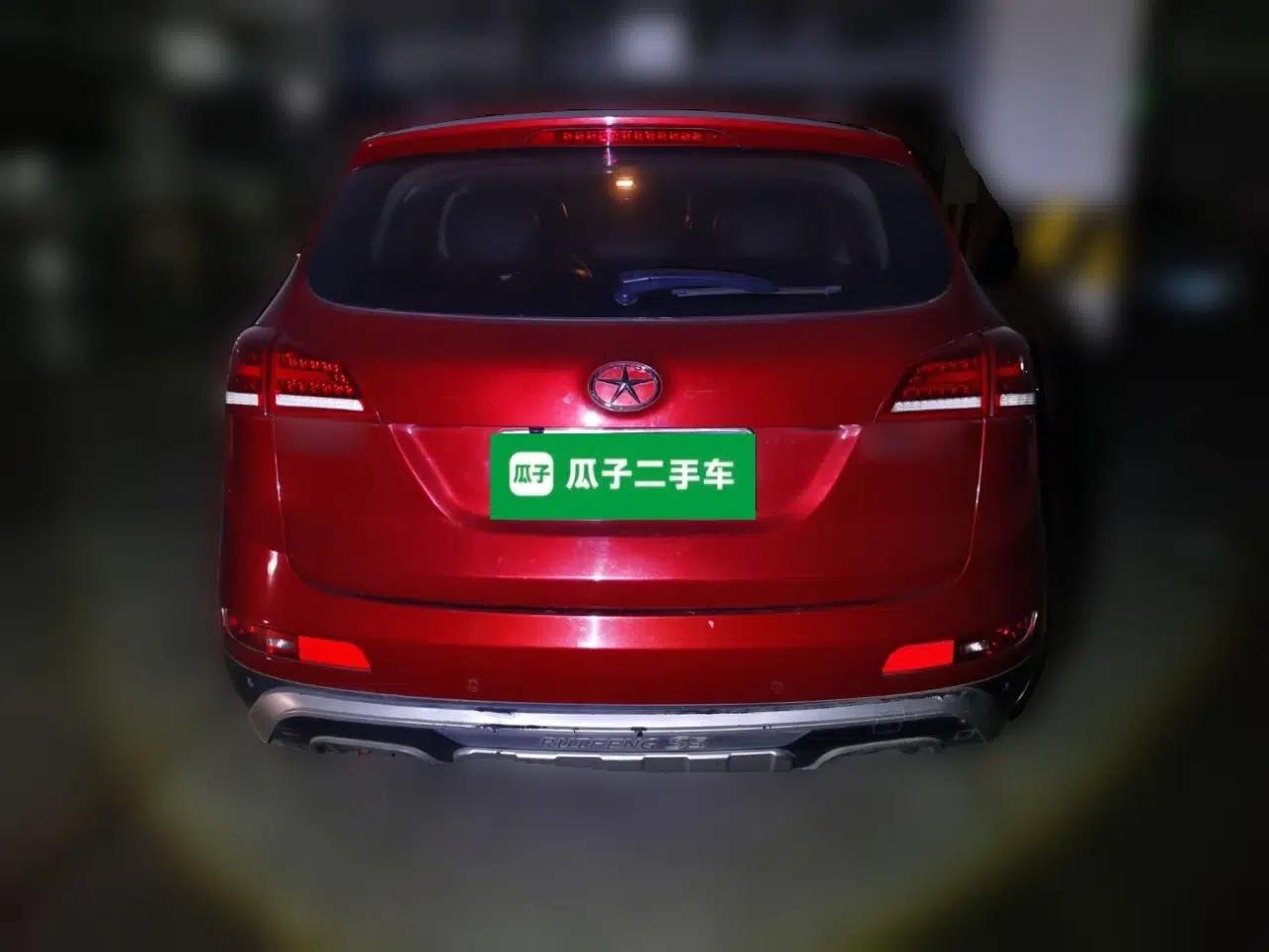 JAC Group Refine S5 2013 2.0T Manual New Edition — миниатюра 5