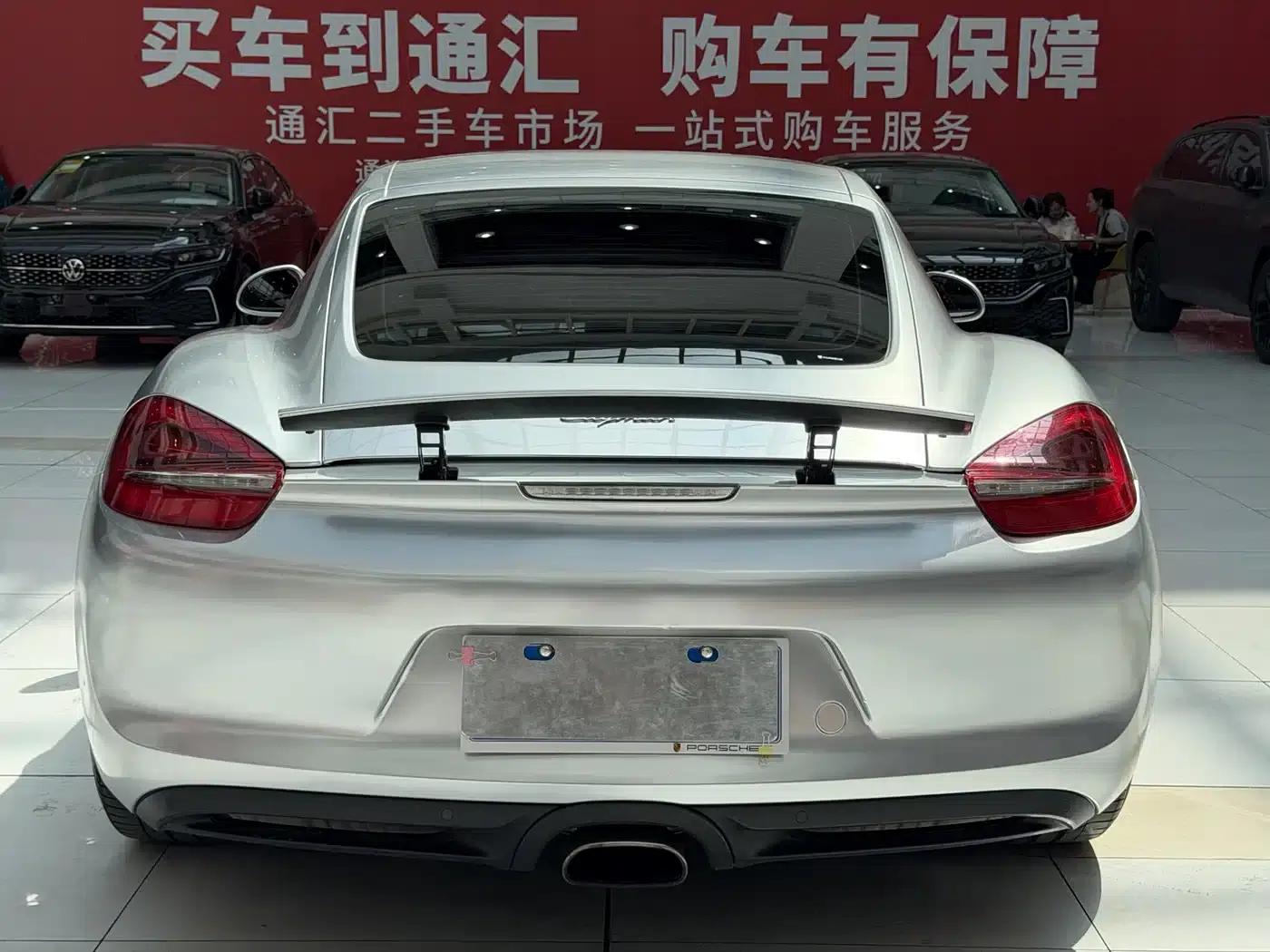 2015 Cayman Style Edition 2.7L — миниатюра 16