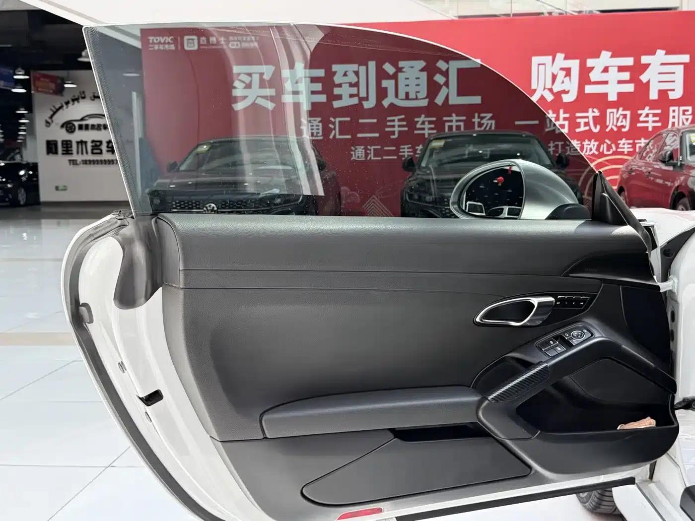 2015 Cayman Style Edition 2.7L — миниатюра 7