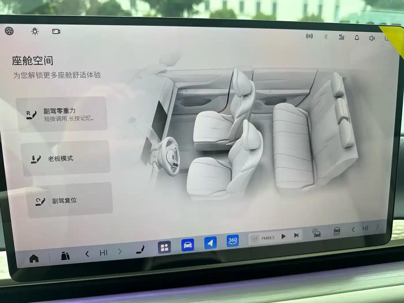 Buick Avenir 2025 — миниатюра 13