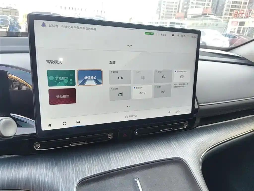 AION S MAX 2024 70 Star Edition — миниатюра 13